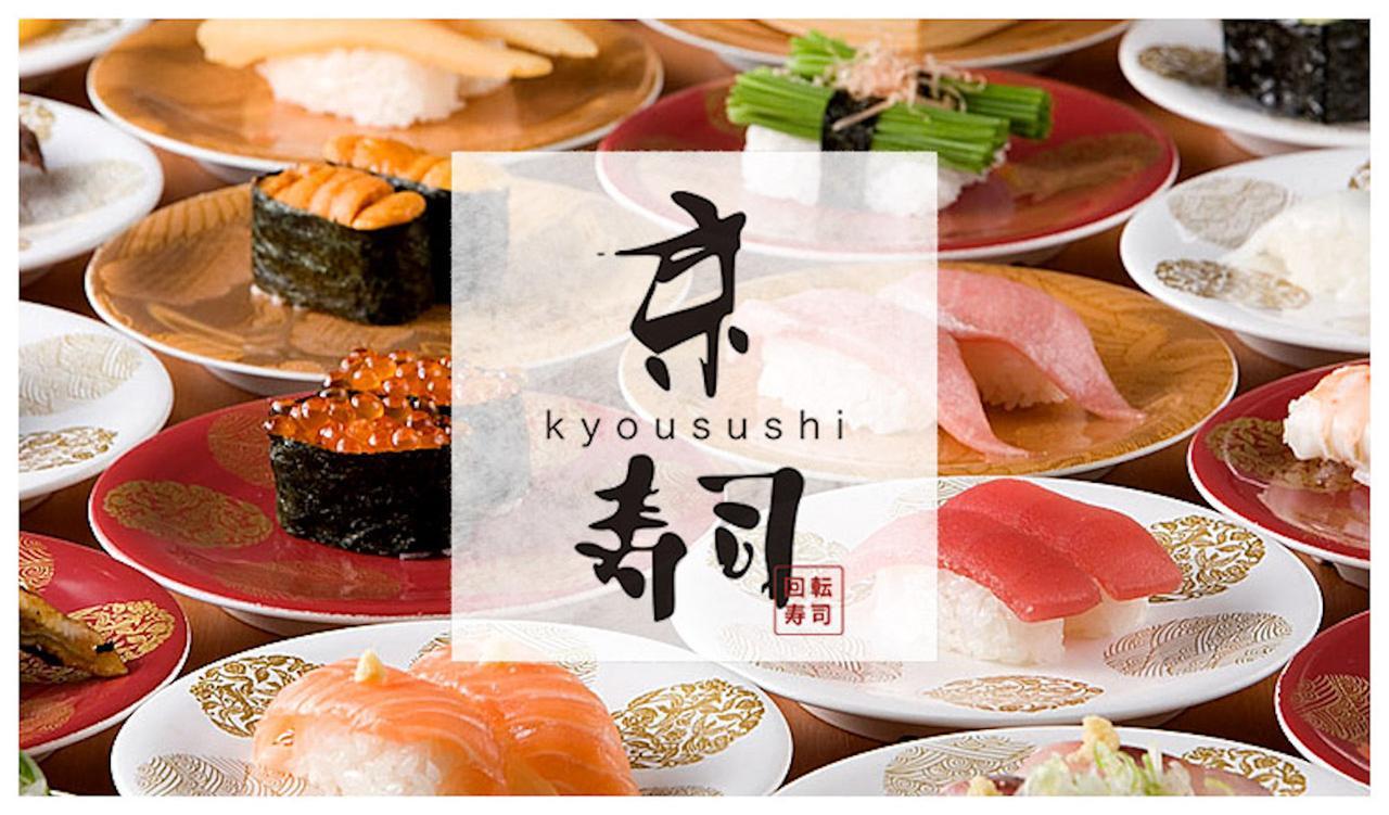 Maison Myoken Kitakyushu